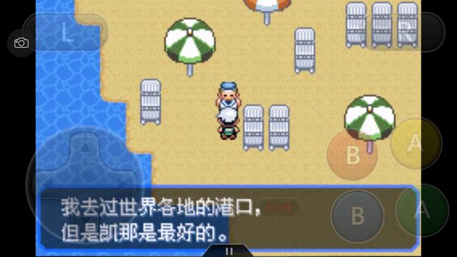 口袋妖怪之究极绿宝石四解说,口袋妖怪之究极绿宝石攻略三周目