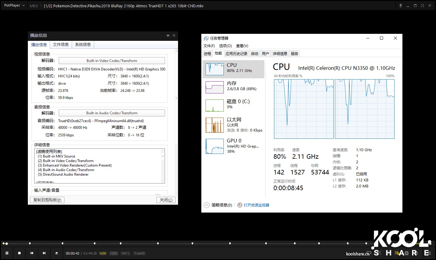 intelnuc8代内存条,intelnuc开箱
