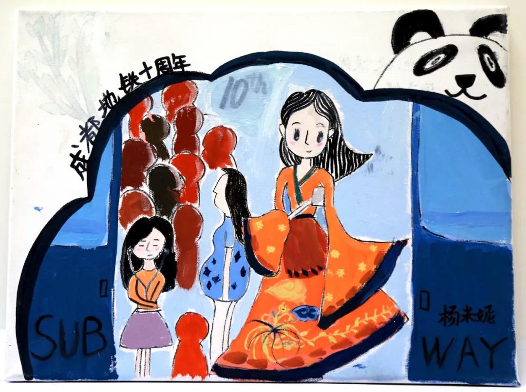 成都地铁紧急寻人！爱绘画的你还不赶紧~