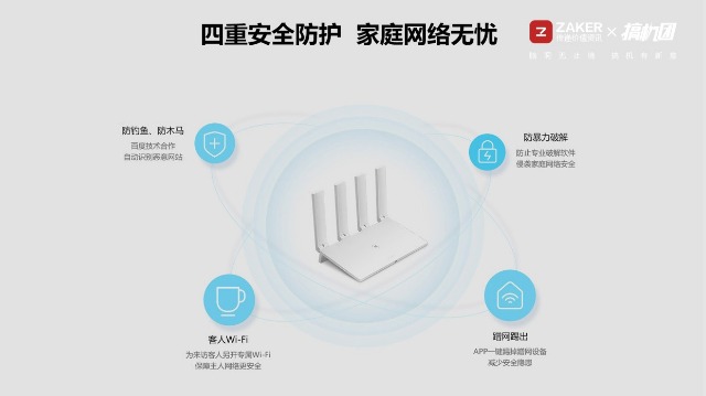 华为ws5200路由器四核版是双千兆,华为ws5200双千兆路由器怎么样