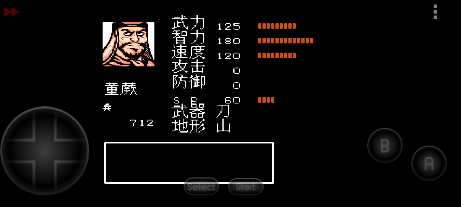 吞食天地秋风五丈原完整版,吞食天地秋风五丈原版本