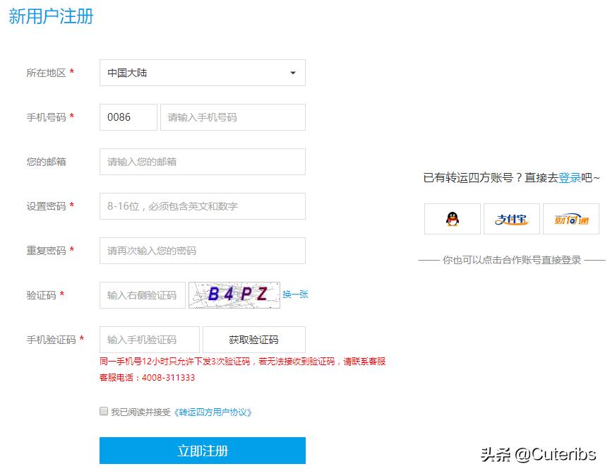 levis美国官网打折吗,levis官网和实体店有区别吗