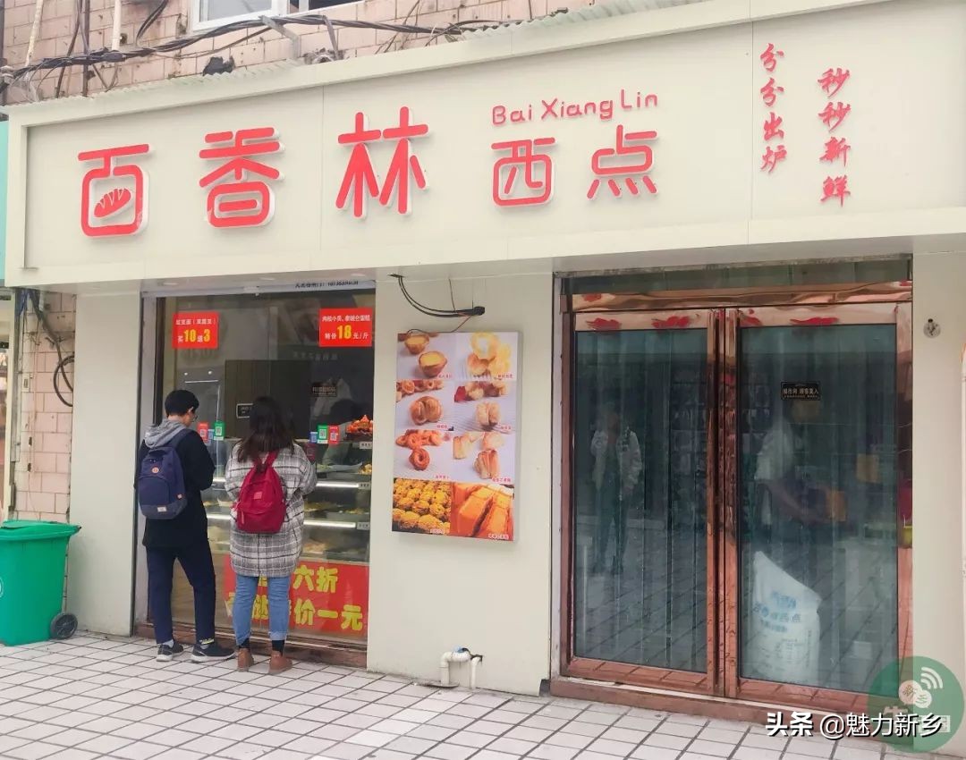 吃遍新乡：河师大破街：有一种口福，叫师大、附中人