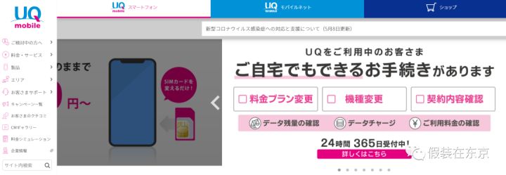 在日本信用卡怎样办理,在日本办电话卡必须要信用卡吗