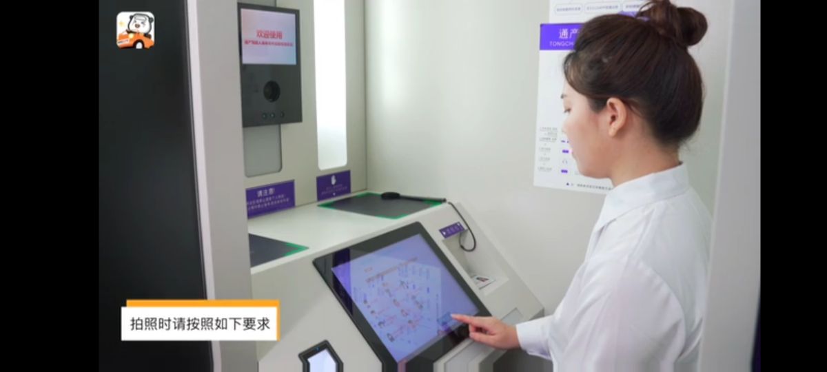 色弱换驾照体检最好去医院吗,关于色弱换驾驶证