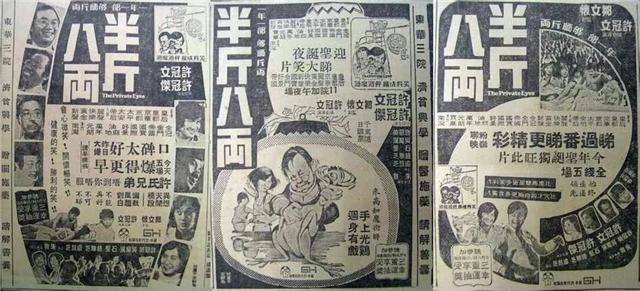 赵雅芝喜剧片,赵雅芝香港电视