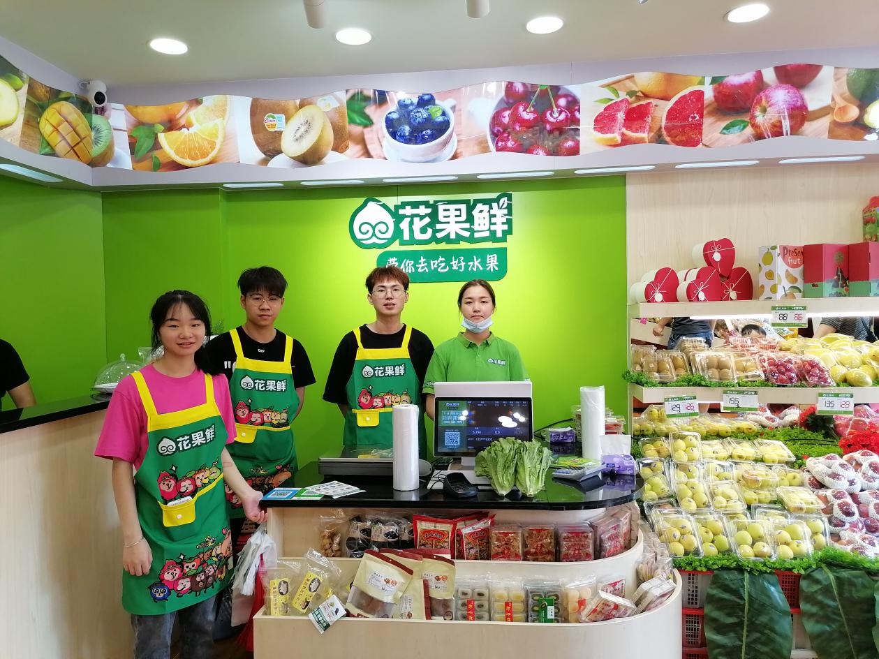 后疫情时代,花果鲜是如何做好水果加盟?