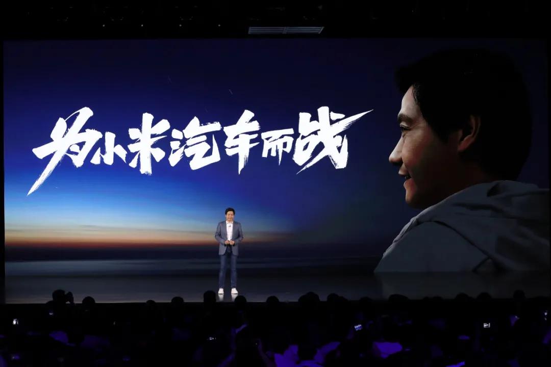 雷军谈小米造车,小米入局看清造车盛宴的底层逻辑