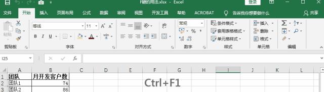 excelf1到f12的功能,excel中f1-f12的功能