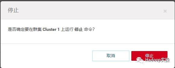 0609-6.1.0-如何卸载CDH6.1