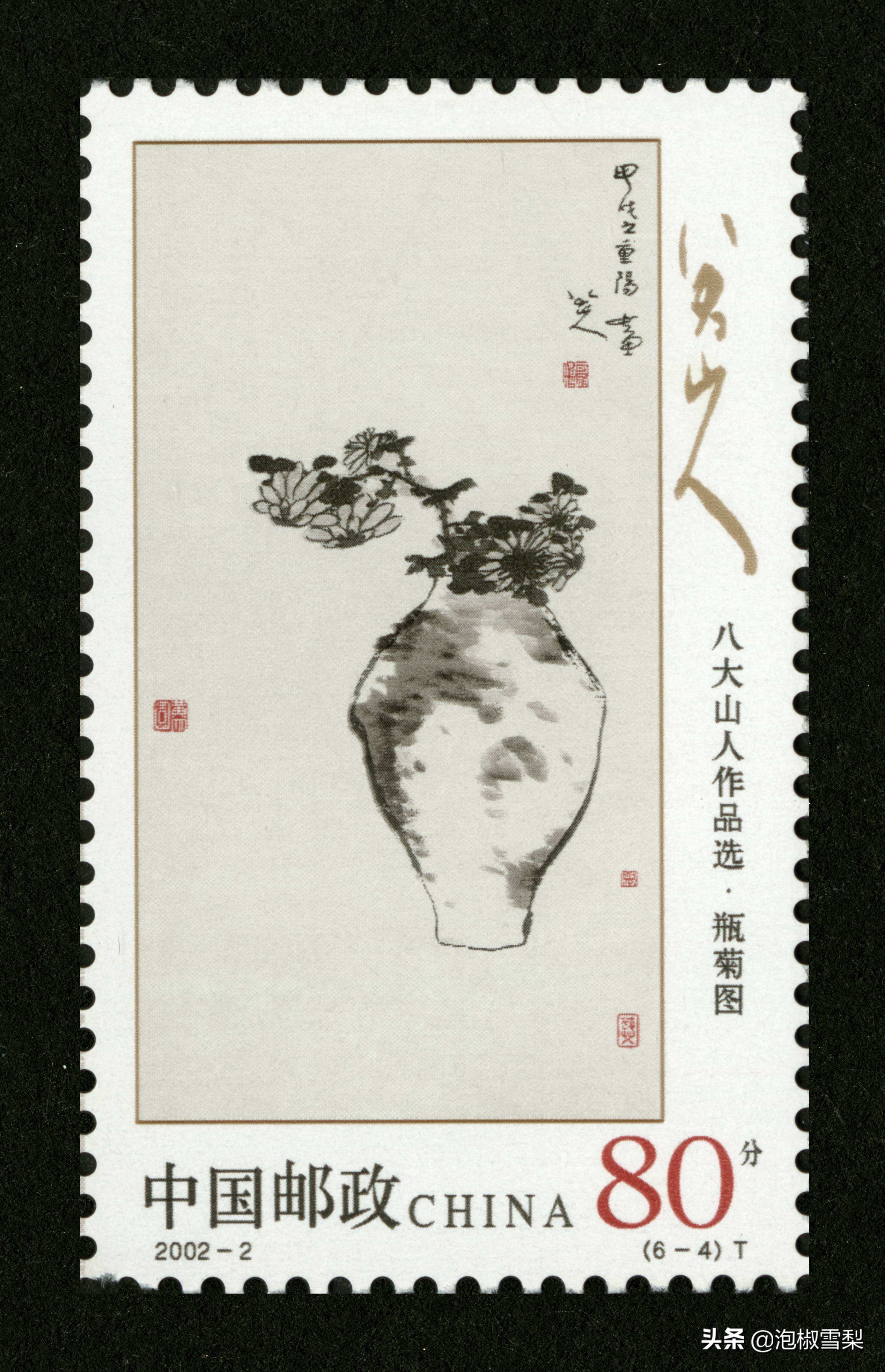 中国男足.七仙女.跆拳道.八大山人.聊斋｜2002全年邮票118张图片