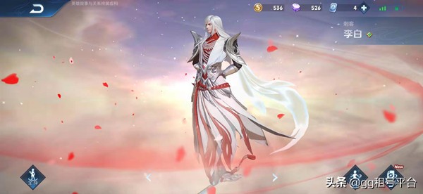 租号平台哪个好？GG租号告诉你