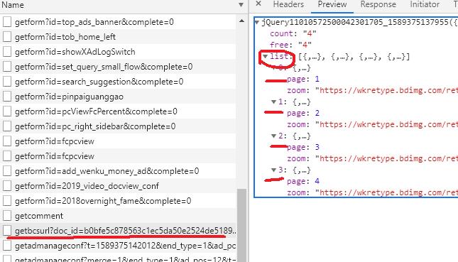 原来没有*载下**券，也可以*载下**百度文库PPT，Python确实牛