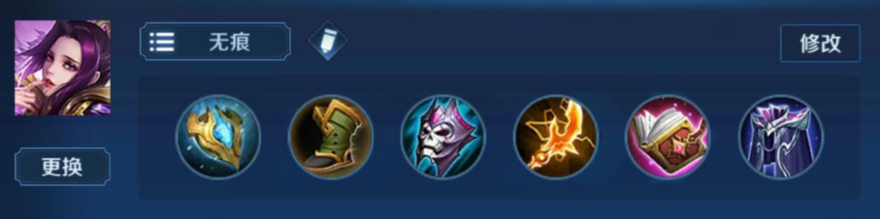 芈月后期团战乏力,芈月后期乏力换什么出装