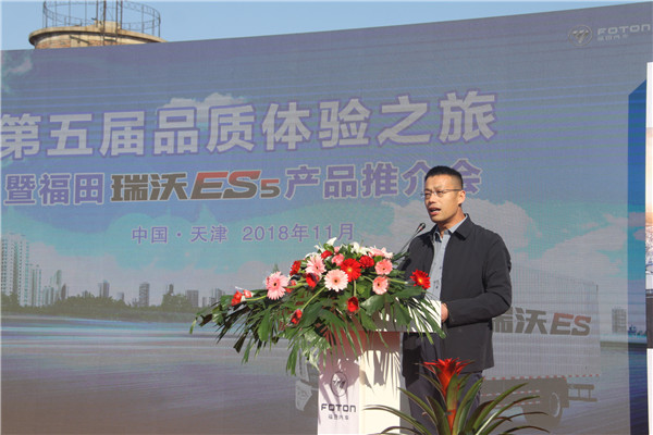 福田瑞沃时代领航es5,福田时代汽车瑞沃