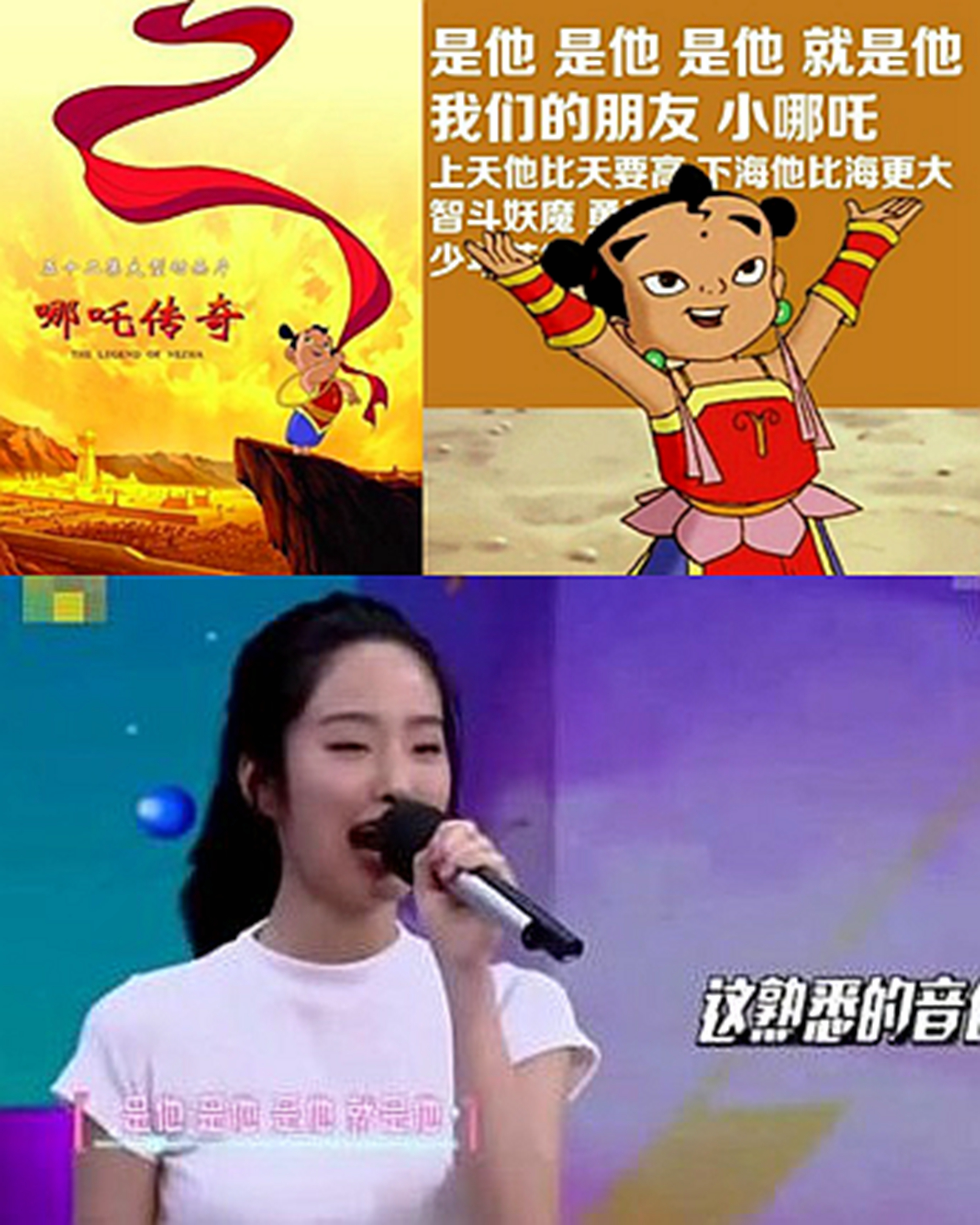 山口百惠vs杨采钰,杨采钰山口百惠1980年代的爱情