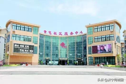 济宁黄屯属于哪里,济宁黄屯新消息