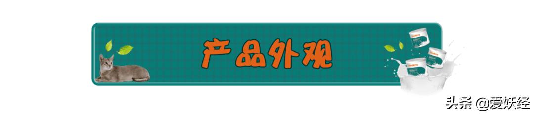 修正宠物羊奶粉测评,reddog红狗羊奶粉测评