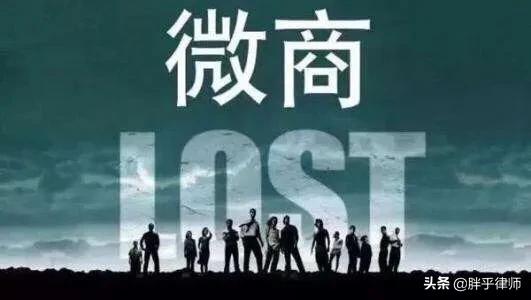 微商违法判多久,微商什么情况下属于犯法