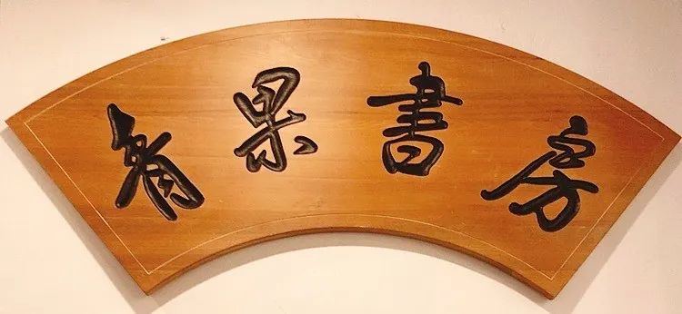 去常州的书店翻开时光,听听印在纸上的声音