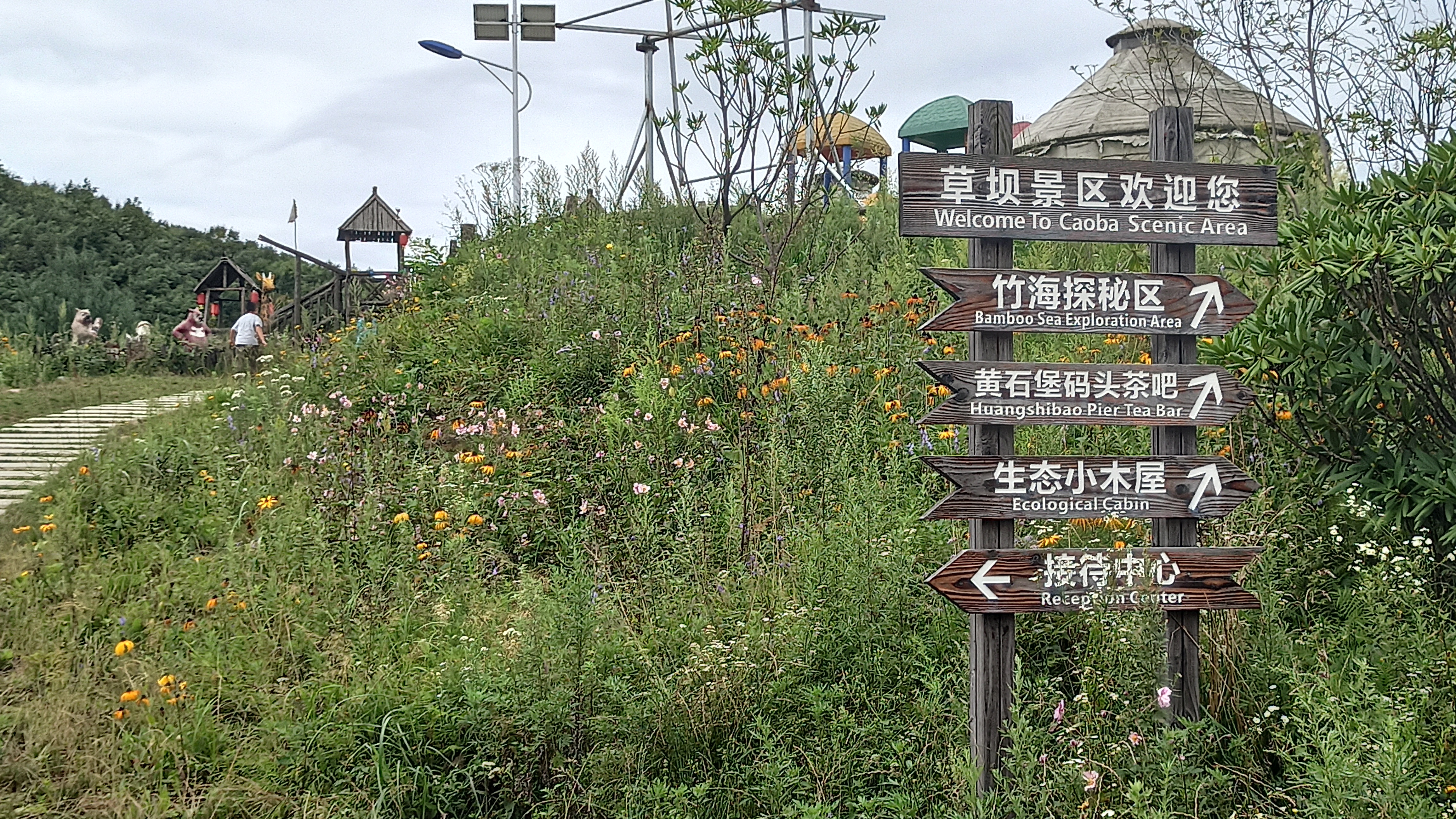 镇巴县草坝景区旅游攻略,陕西镇巴草坝旅游景点