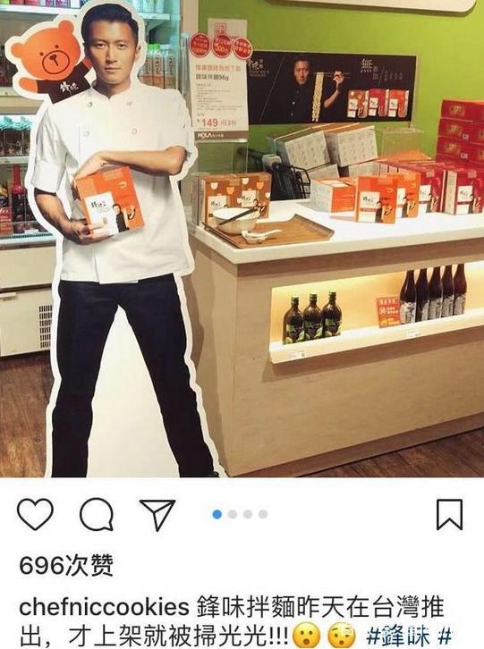 体验谢霆锋千万造价的锋味实验室，唯一的餐单也有如此内涵！