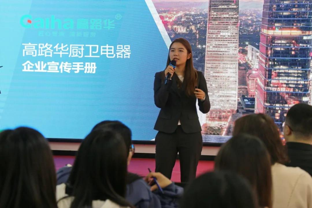 高路华厨卫与慧聪拿货商城达成战略合作，加速新零售模式推广