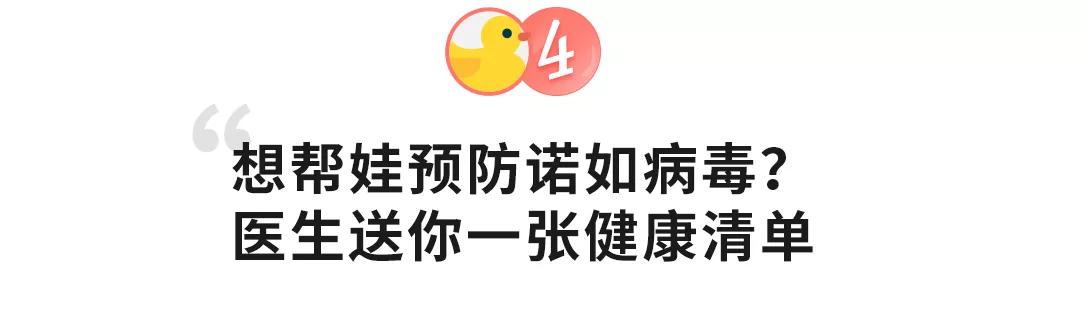 儿童病毒呕吐正确的处理方法,最近有什么病毒引起孩子呕吐
