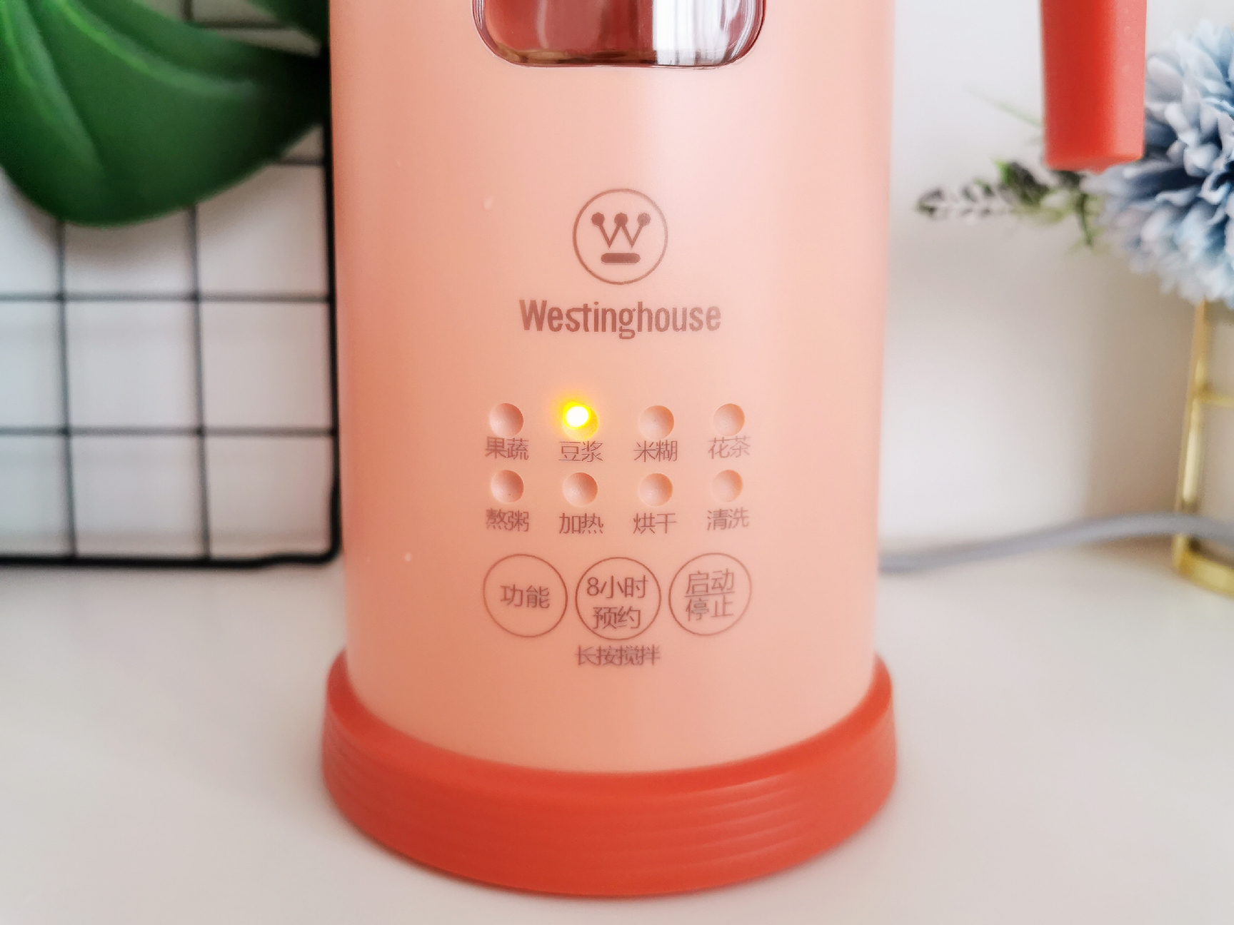 西屋豆浆机和九阳豆浆机哪个好用,西屋小型多功能豆浆机