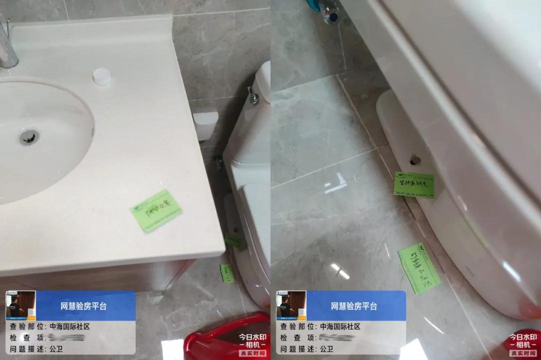 太原验房，中海国际社区精装修多项质量不合格，强行赶工痕迹明显