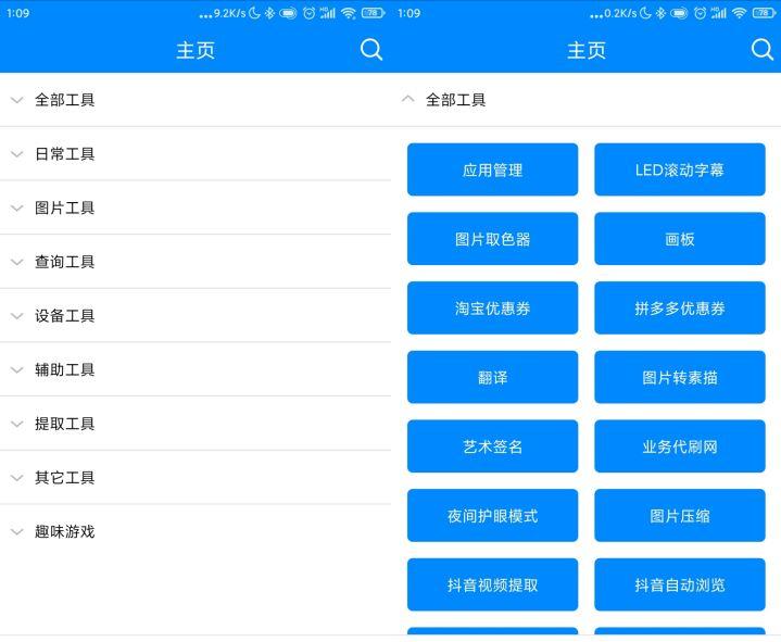 好用的苹果手机app推荐,好用的手机扫描app推荐