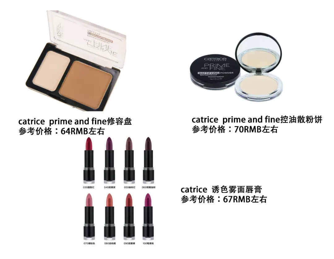 好物推荐化妆品大牌,好物推荐化妆品最新爆款前十名