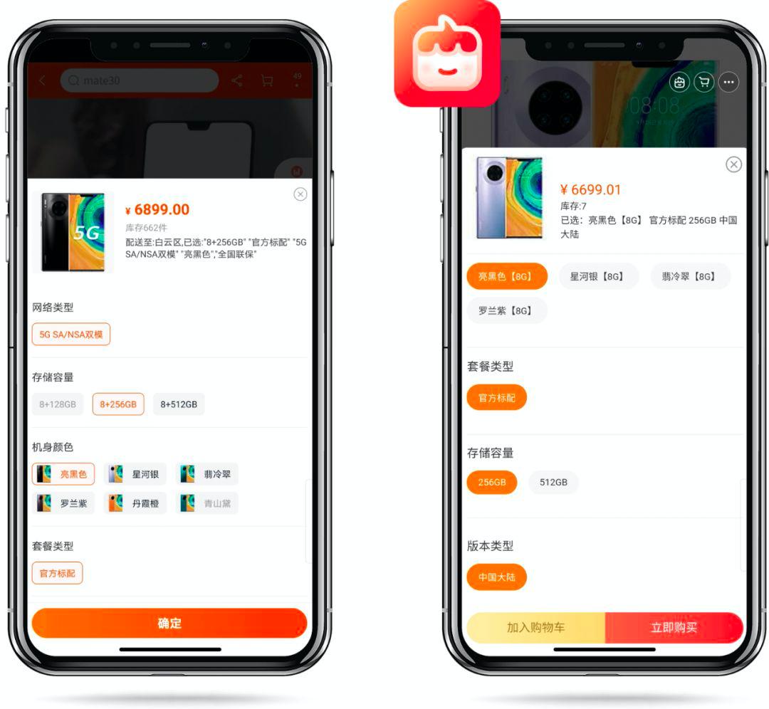 阿里巴巴为什么要社交电商淘小铺,阿里巴巴淘小铺官方账户