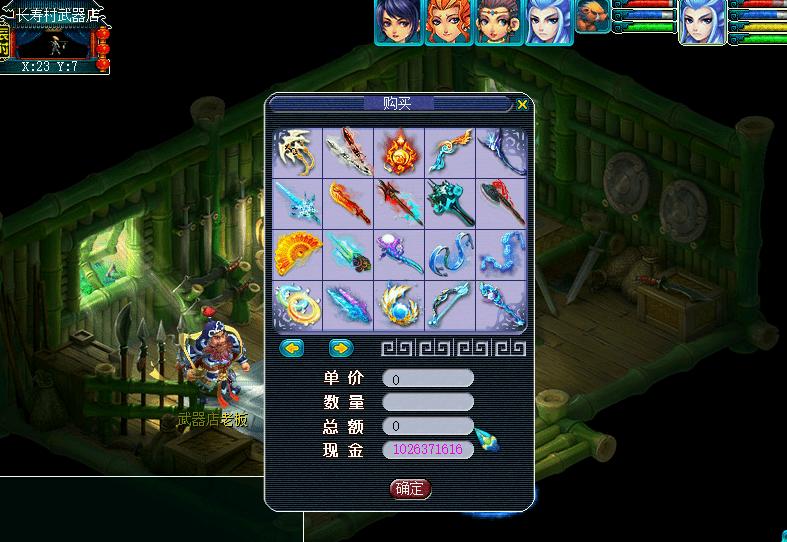 梦幻西游单机版游戏,单机版梦幻西游类游戏