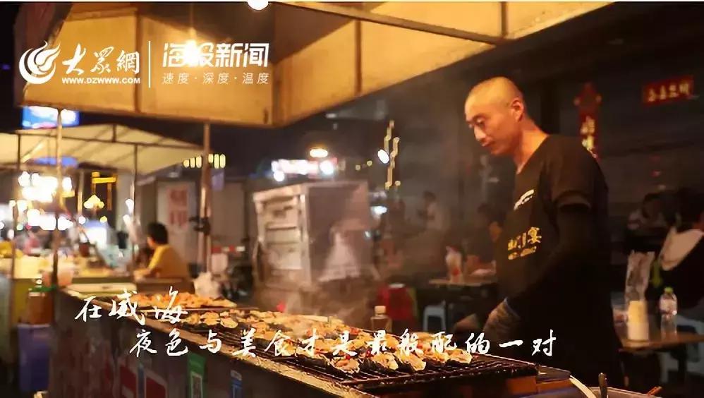 70秒！看尽威海最美日出夜色