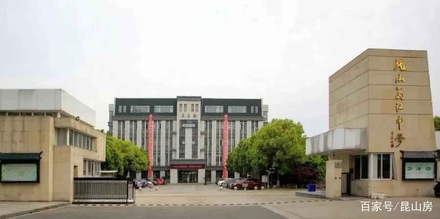 昆山四星高中排名最新名单,昆山四星高中录取人数