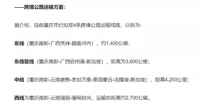 北重庆已见边界，“大地主”南重庆迎来新时代！