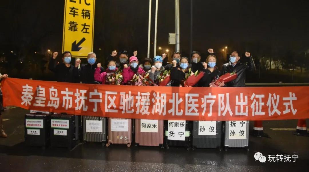 抚宁拆迁最新消息,抚宁区医院最新事件