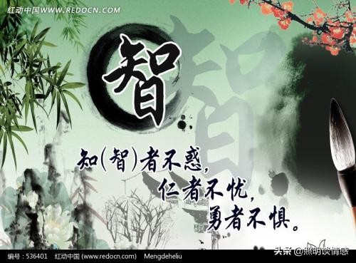 七个关键字诠释中国传统文化,中国优秀传统文化天人之学