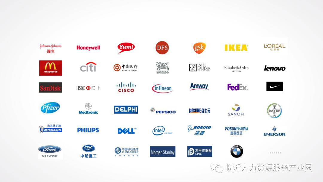 【入驻企业】中智咨询：提供智力解决方案，助力组织与个人成功