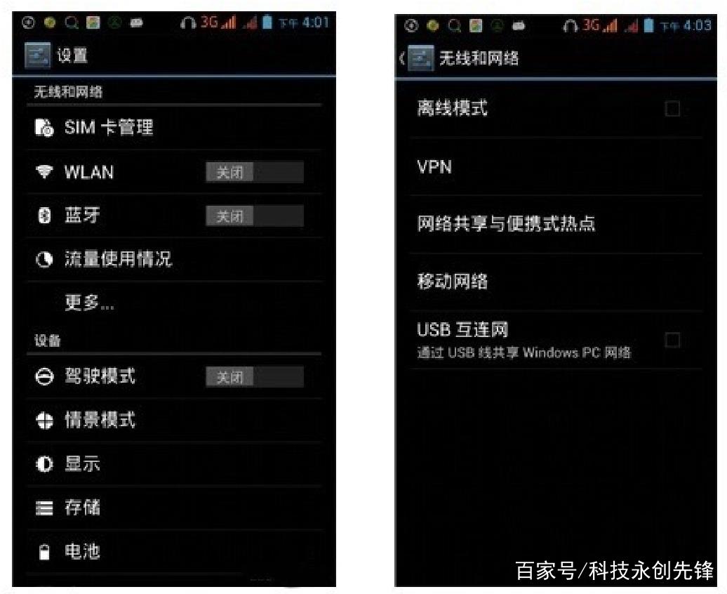 手机功能介绍视频大全,手机功能大全介绍