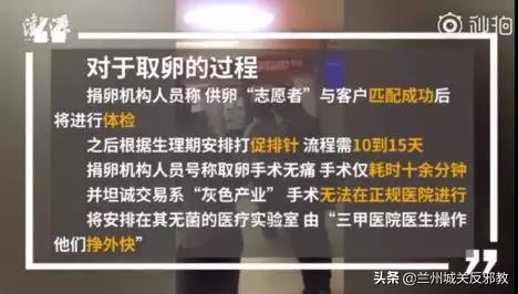 缃戜笂鎹愬嵉楠楀眬,鎹愬嵉楠楀眬鎶撴崟