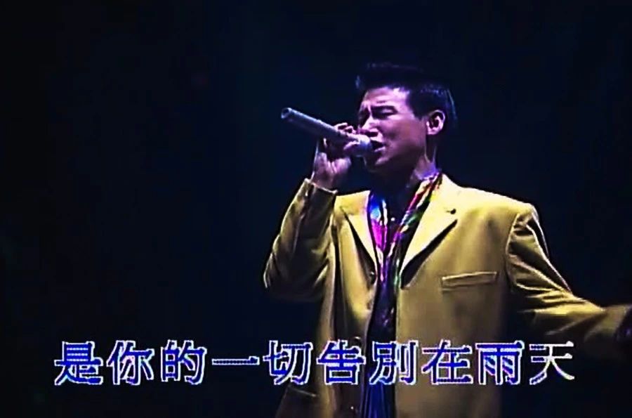 1994红磡摇滚之夜曲目,香港乐坛哪一首歌轰动歌坛