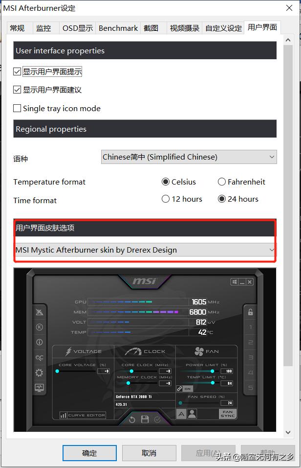 msiafterburner监控都是什么,微星afterburner怎么卸载