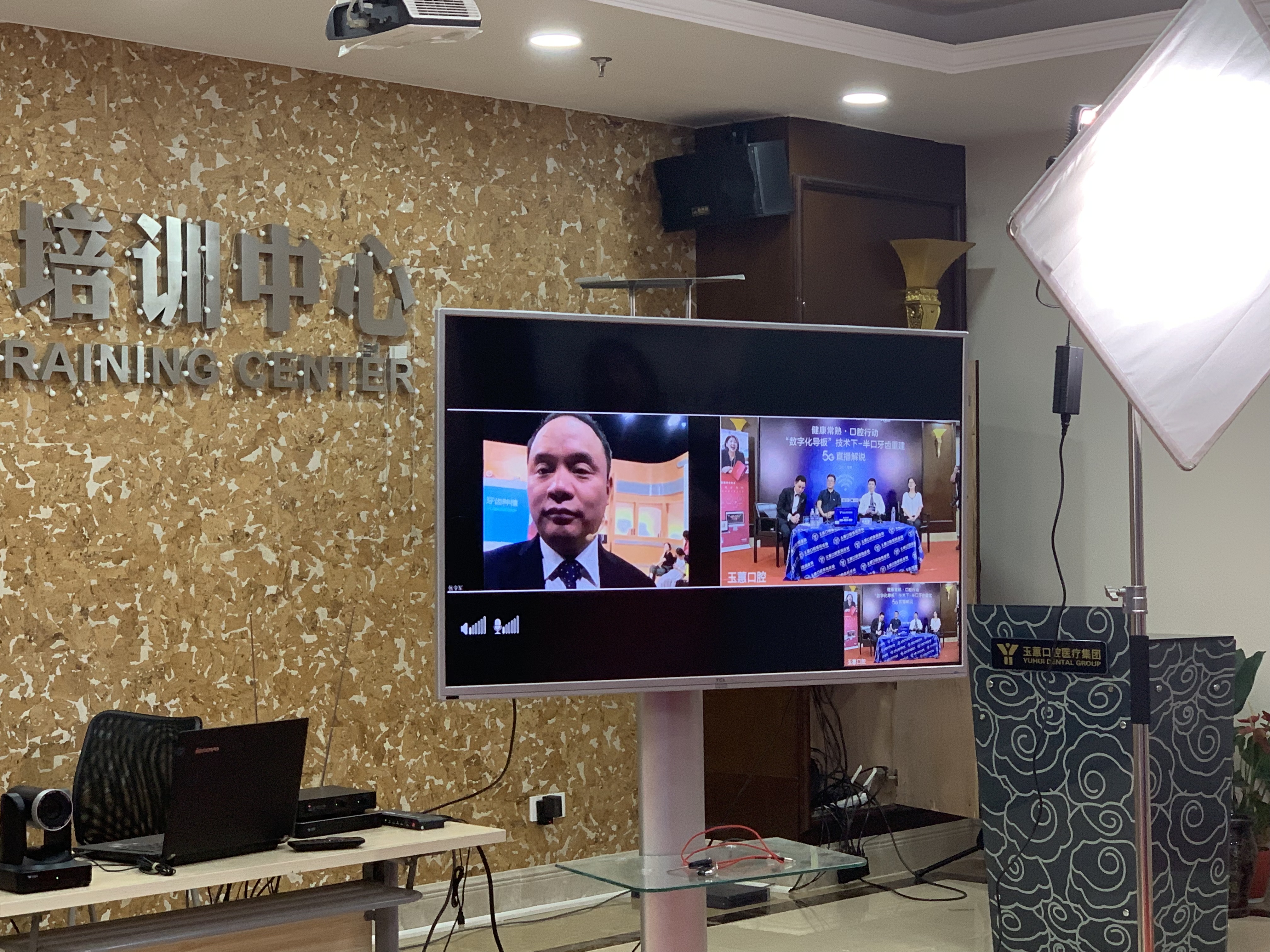 苏州首个5G远程会诊在常熟玉蕙口腔医院顺利完成