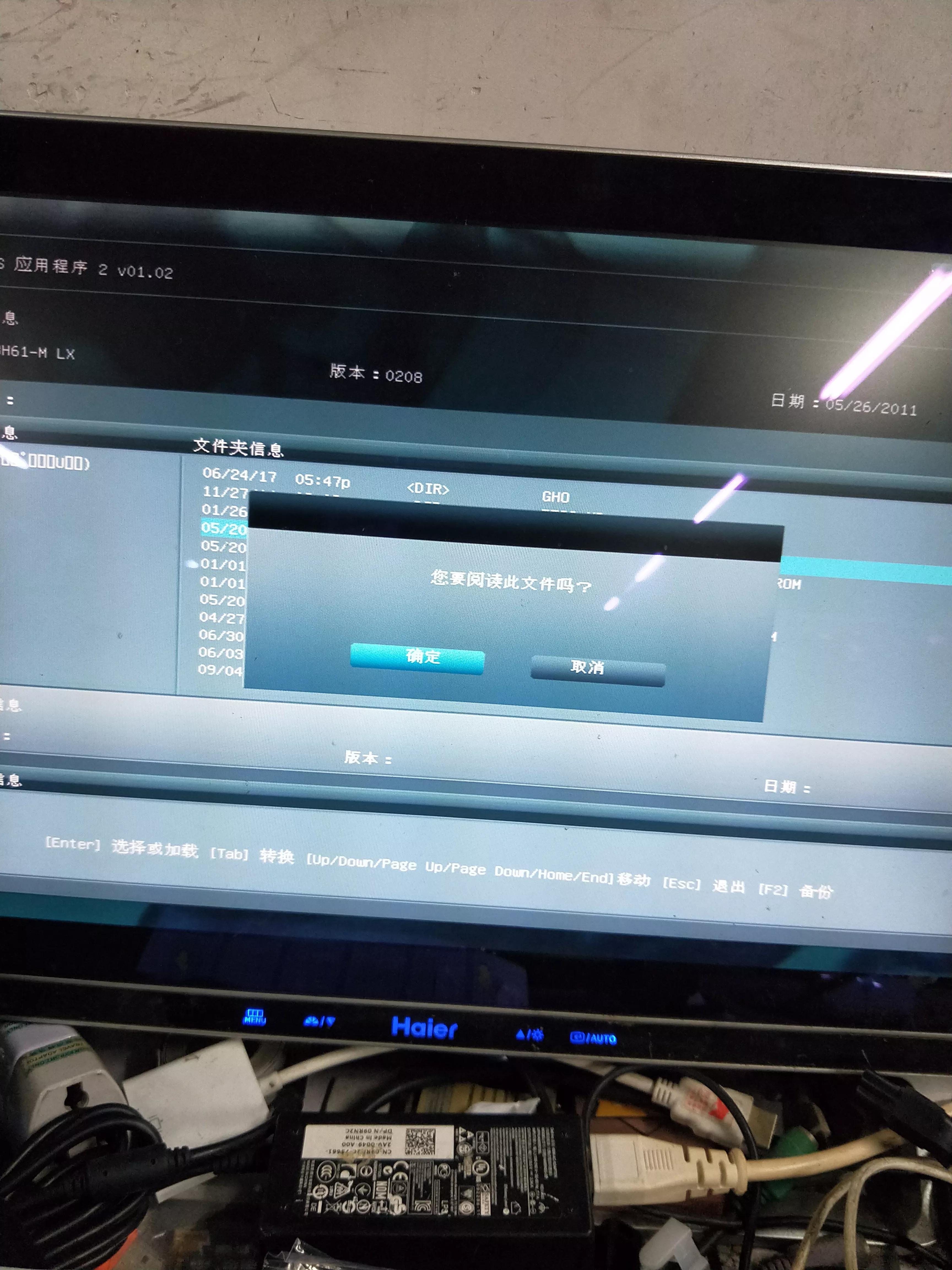 鍗庣p8h61涓绘澘bios璁剧疆濡備綍,鍗庣h61m-e涓绘澘鍗囩骇bios