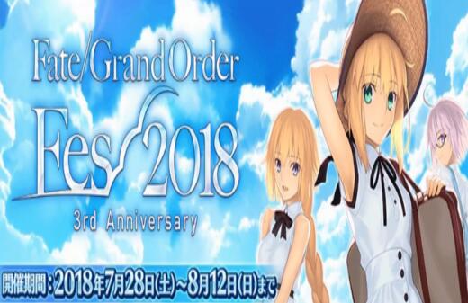 fgo三周年福利总结,fgo国服从者推荐