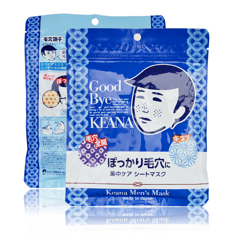 男士冬天皮肤干燥用什么护肤品,男士冬天护肤品