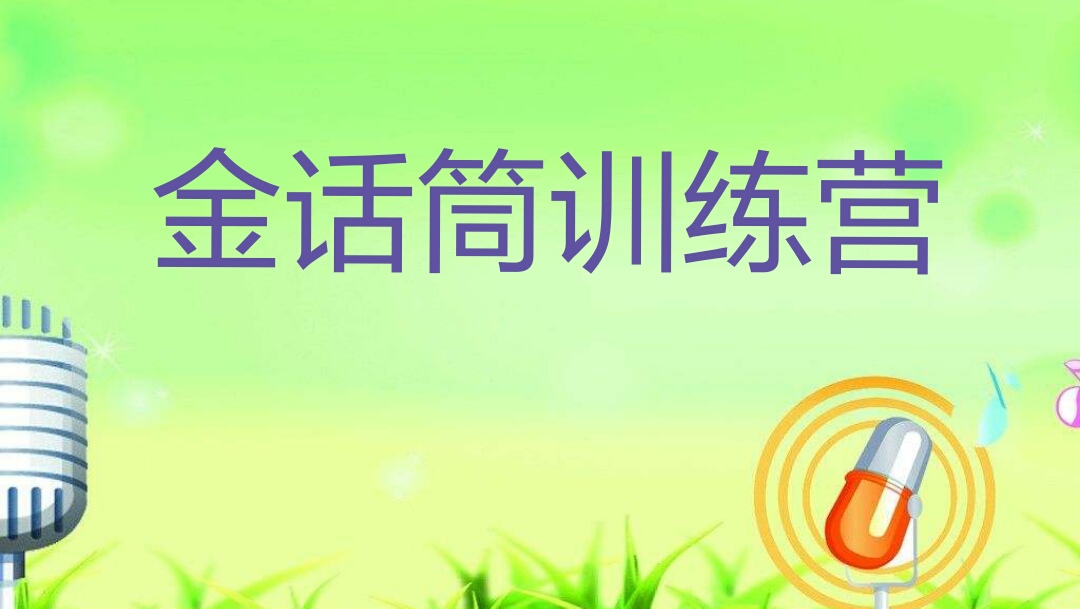 销售小白如何训练话术,如何快速成为一个销售精英