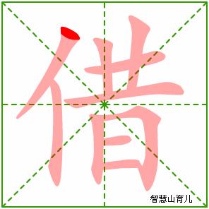 统编版语文三年级下册全册生字笔顺动画演示，收藏学习！